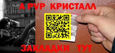 гидра Комсомольск-на-Амуре