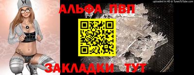 тгк Балаково