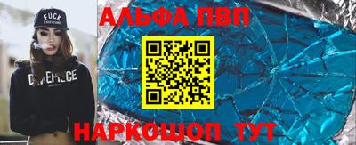 тгк Балаково