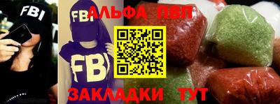 крисы Балашиха