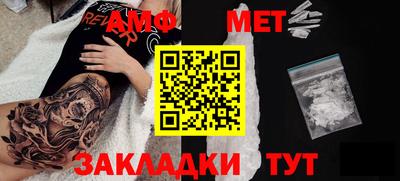 тгк Балаково