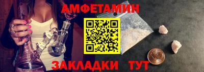 крисы Балашиха