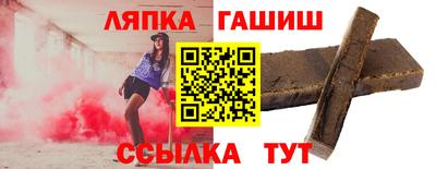 крисы Балашиха