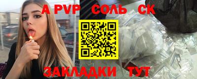 тгк Балаково