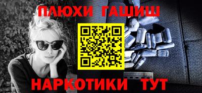 крисы Балашиха