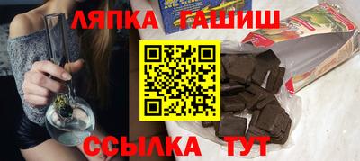 гидра Комсомольск-на-Амуре