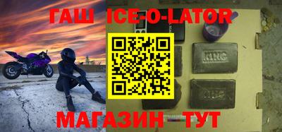 дистиллят марихуана Бийск