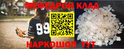 тгк Балаково