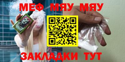 прущая мука Берёзовский