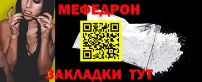 гидра Комсомольск-на-Амуре