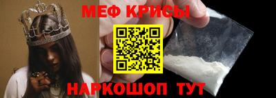 а пвп мука Беслан