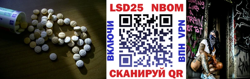 Лсд 25 экстази ecstasy  Солнечногорск 
