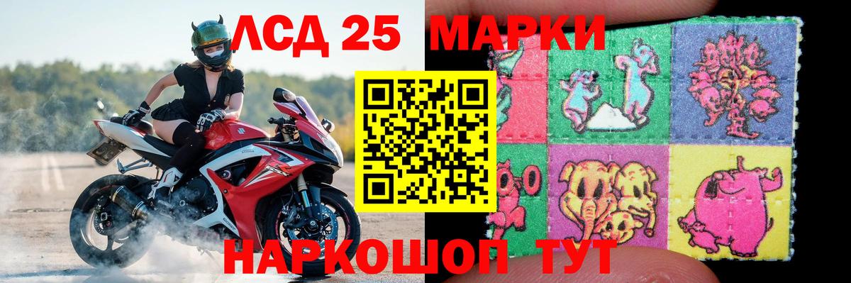 Лсд 25 экстази кислота Солнечногорск