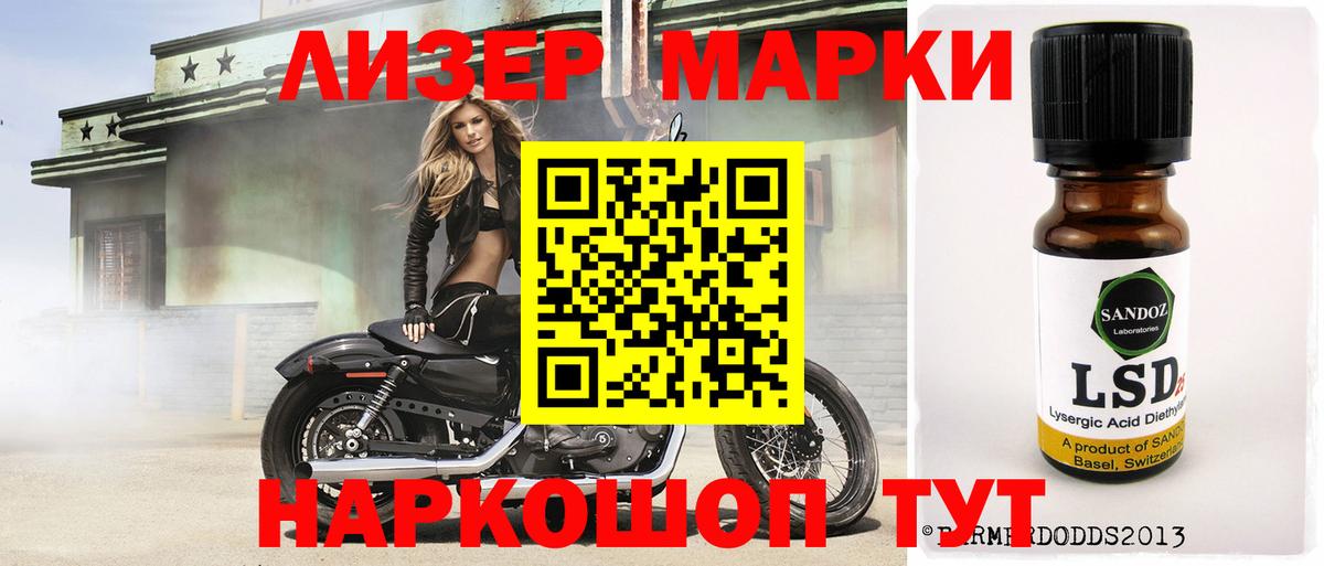 LSD-25 экстази кислота  ЛСД экстази  Солнечногорск  ЛСД экстази ecstasy 