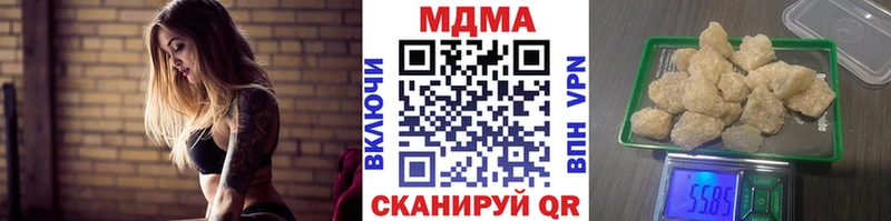 магазин продажи   ссылка на мегу онион  МДМА crystal  Солнечногорск 