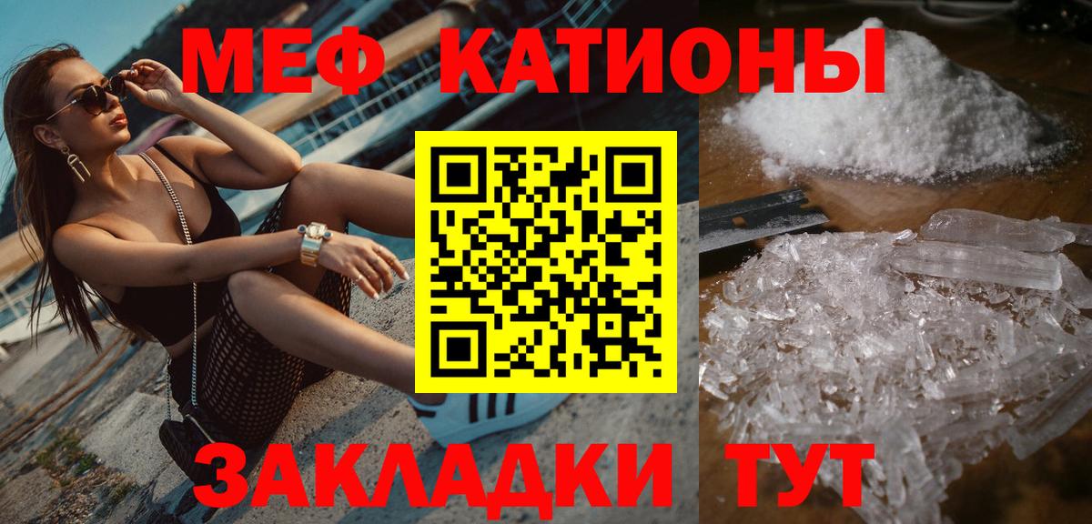 МЕФ  Солнечногорск