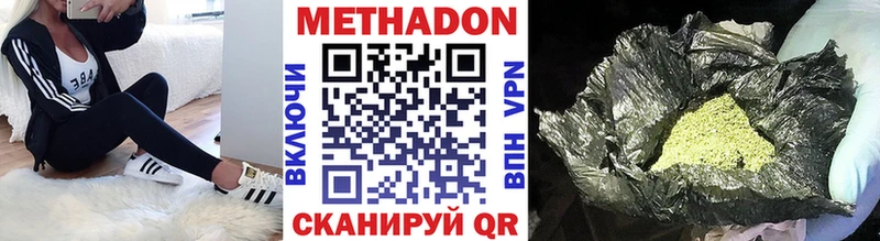 Метадон кристалл даркнет формула Солнечногорск