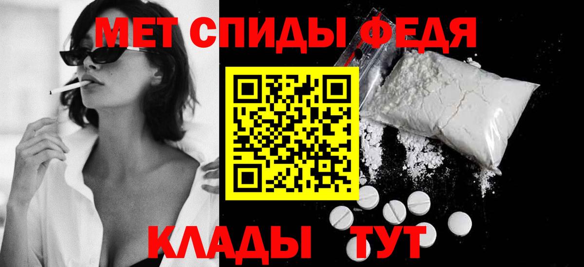 МЕТАМФЕТАМИН витя Солнечногорск