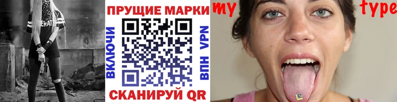 Марки N-bome 1500мкг  площадка какой сайт  Солнечногорск 