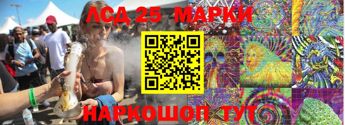 Марки NBOMe 1,5мг  Марки NBOMe 1,5мг  Солнечногорск 