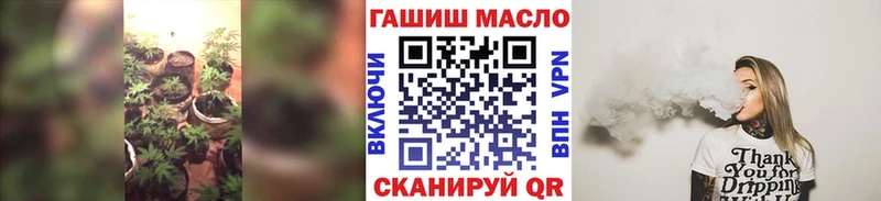 Дистиллят ТГК гашишное масло Солнечногорск