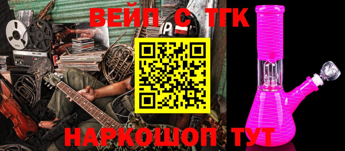 где найти наркотики  Вход с VPN  Солнечногорск  Дистиллят ТГК Wax 