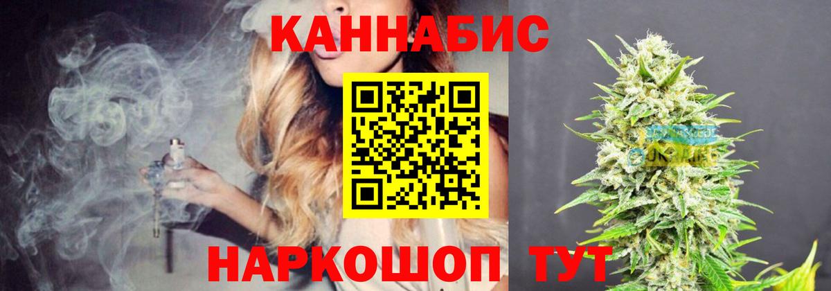 МАРИХУАНА Солнечногорск