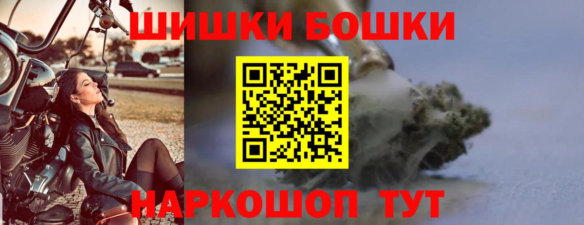 МАРИХУАНА MAZAR Солнечногорск